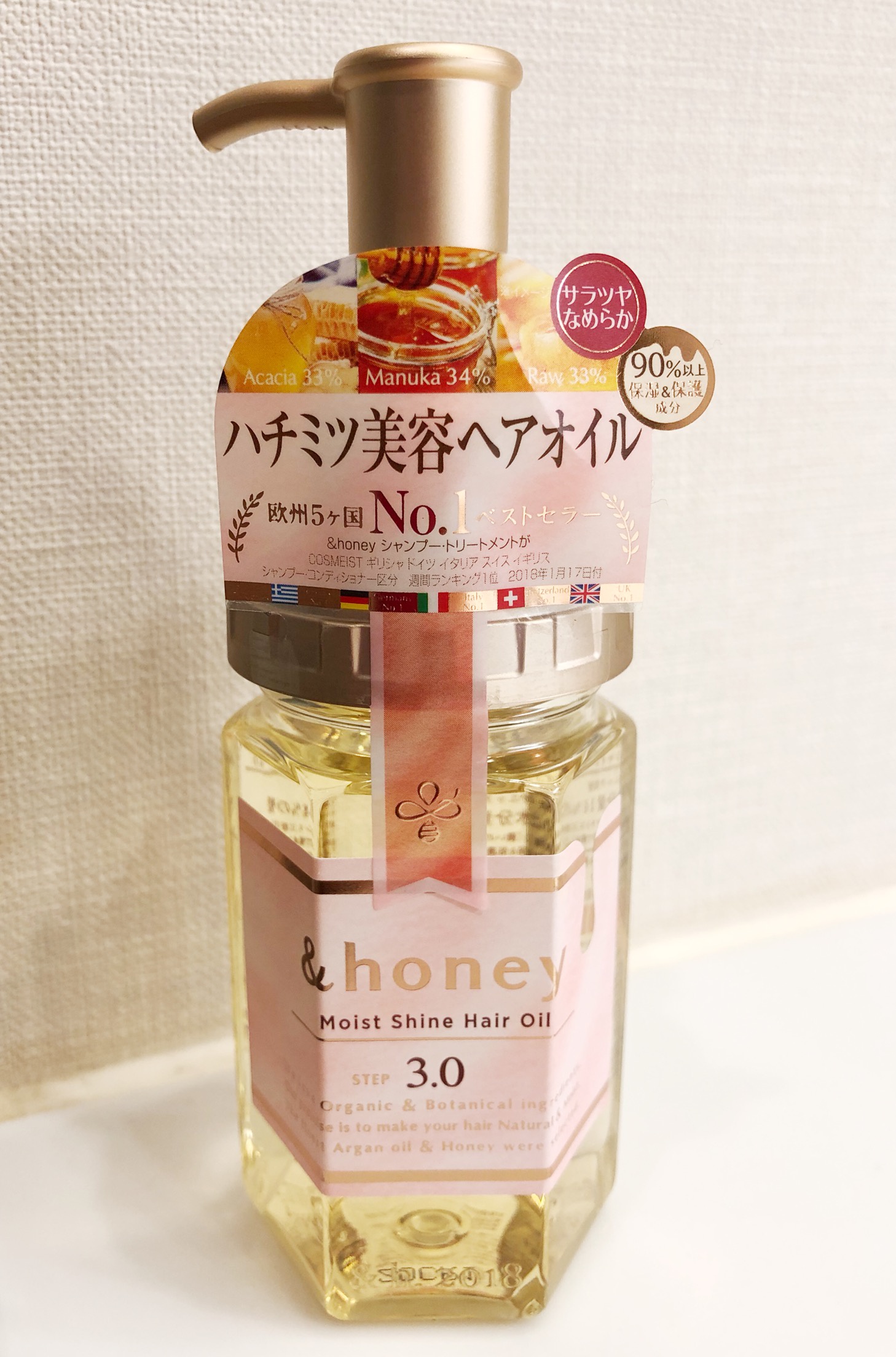 honey モイストシャイン ヘアオイル3.0 100ml - トリートメント