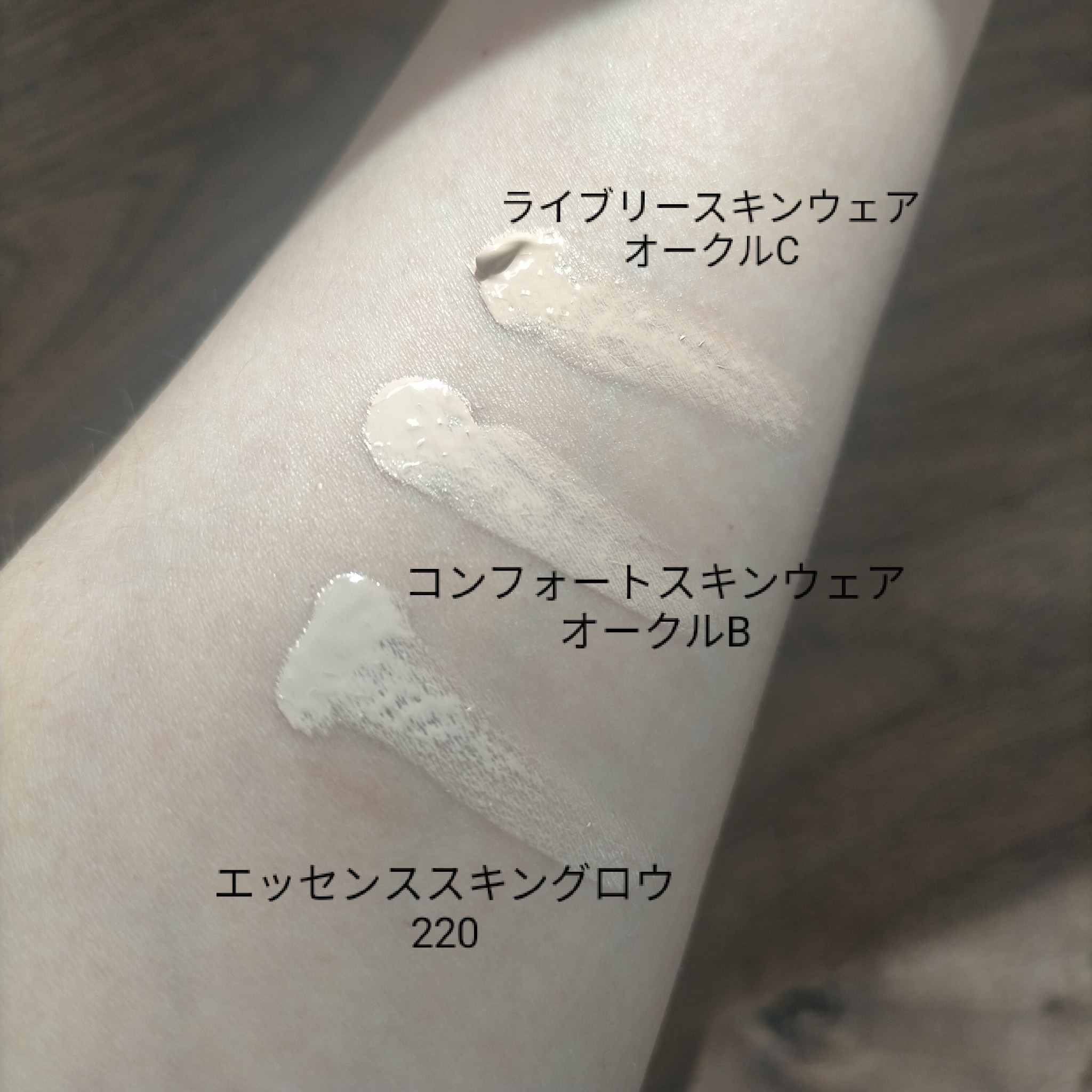 SHISEIDO / エッセンス スキングロウ ファンデーションの公式
