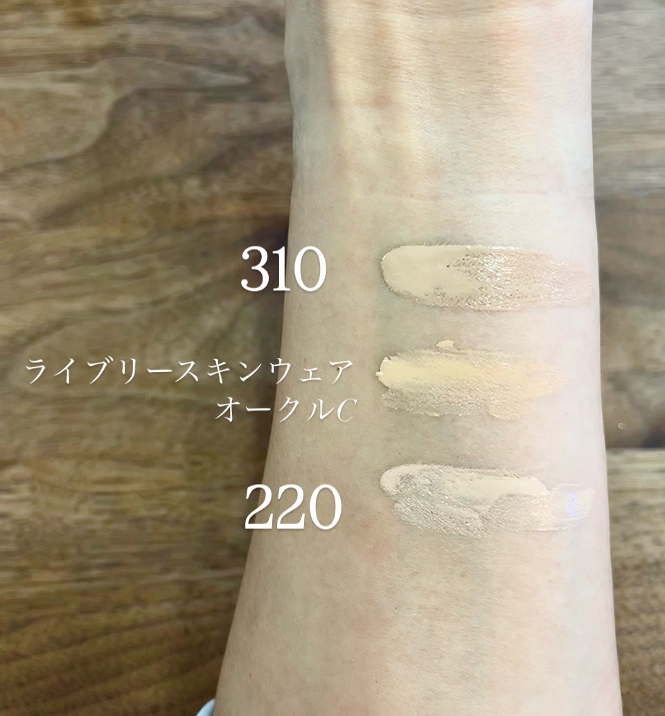 SHISEIDO / エッセンス スキングロウ ファンデーションの公式