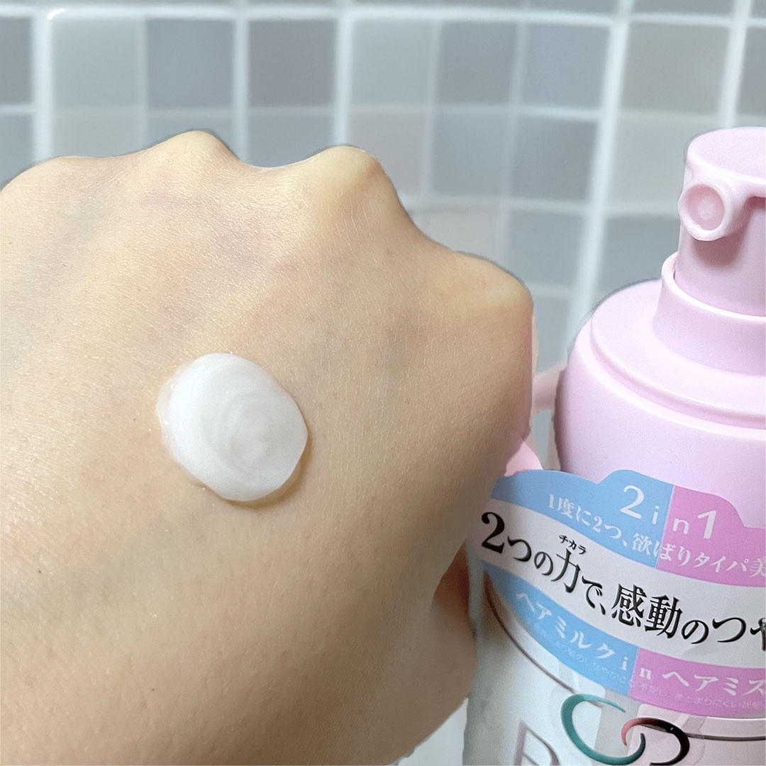 アルタイムリペア ミラクルヘアトリートメント(ミストタイプ