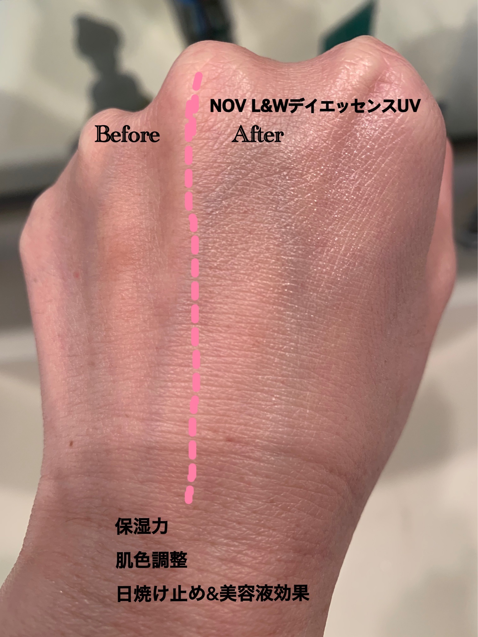 廃盤 ノブL&W 日中美容絵　4個セット 化粧水/ローション