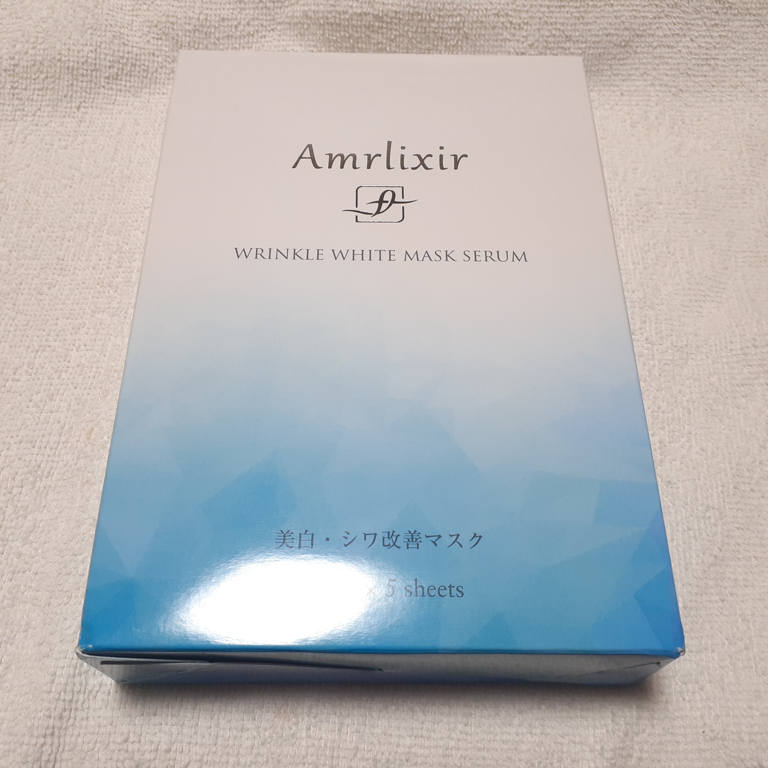 Amrlixir / リンクルホワイトマスクセラムの公式商品情報｜美容・化粧品情報はアットコスメ