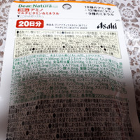 Dear Natura ディアナチュラ ストロング39 アミノ マルチビタミン ミネラルの商品情報 美容 化粧品情報はアットコスメ Dear Natura ディアナチュラ ストロング39 アミノ マルチビタミン ミネラルの商品情報 美容 化粧品情報はアットコスメ