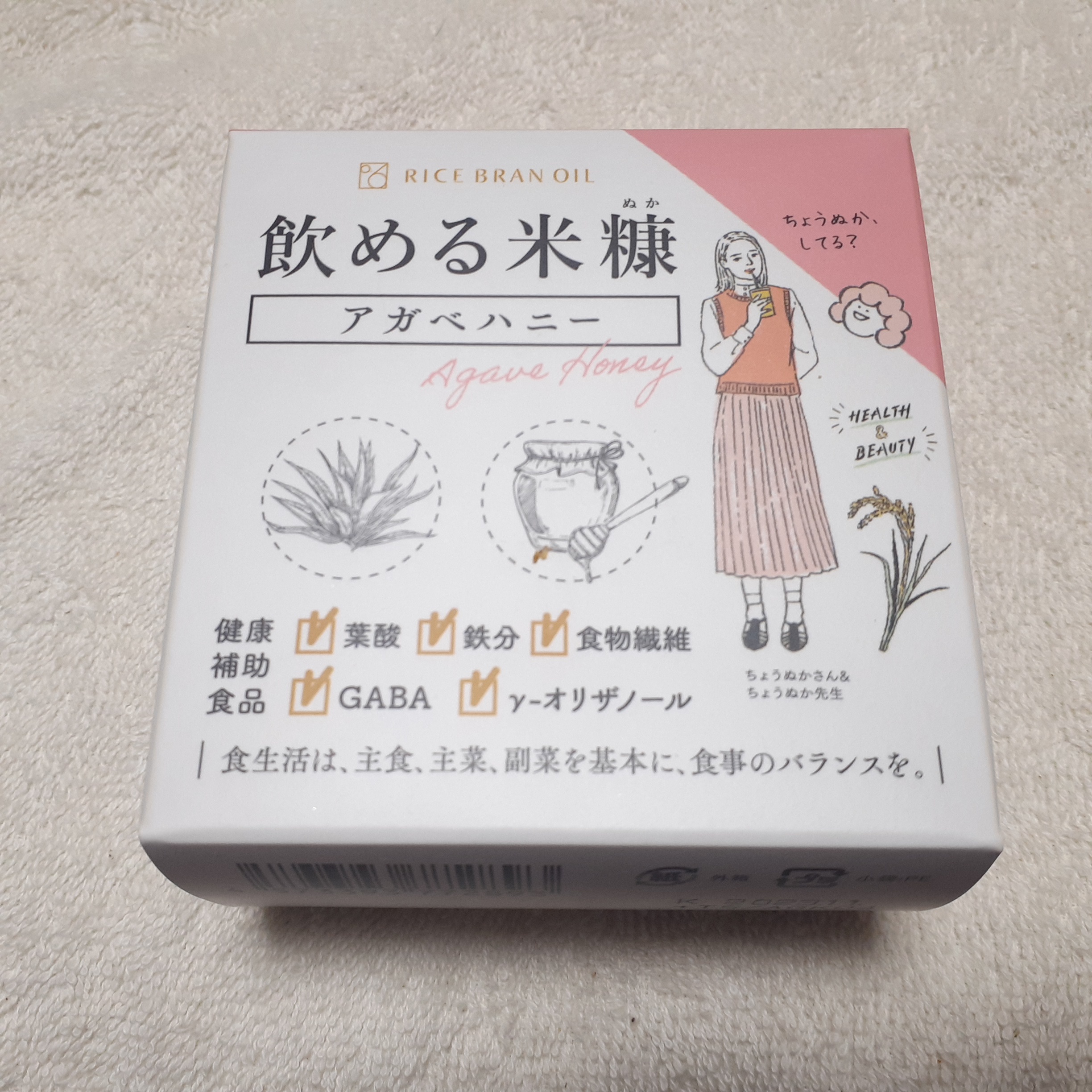 0.6 rice bran oil / 0.6飲める米糠の公式商品情報｜美容・化粧品情報