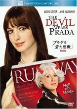 ゆなみらんだ