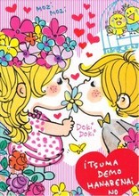 チョコチップス