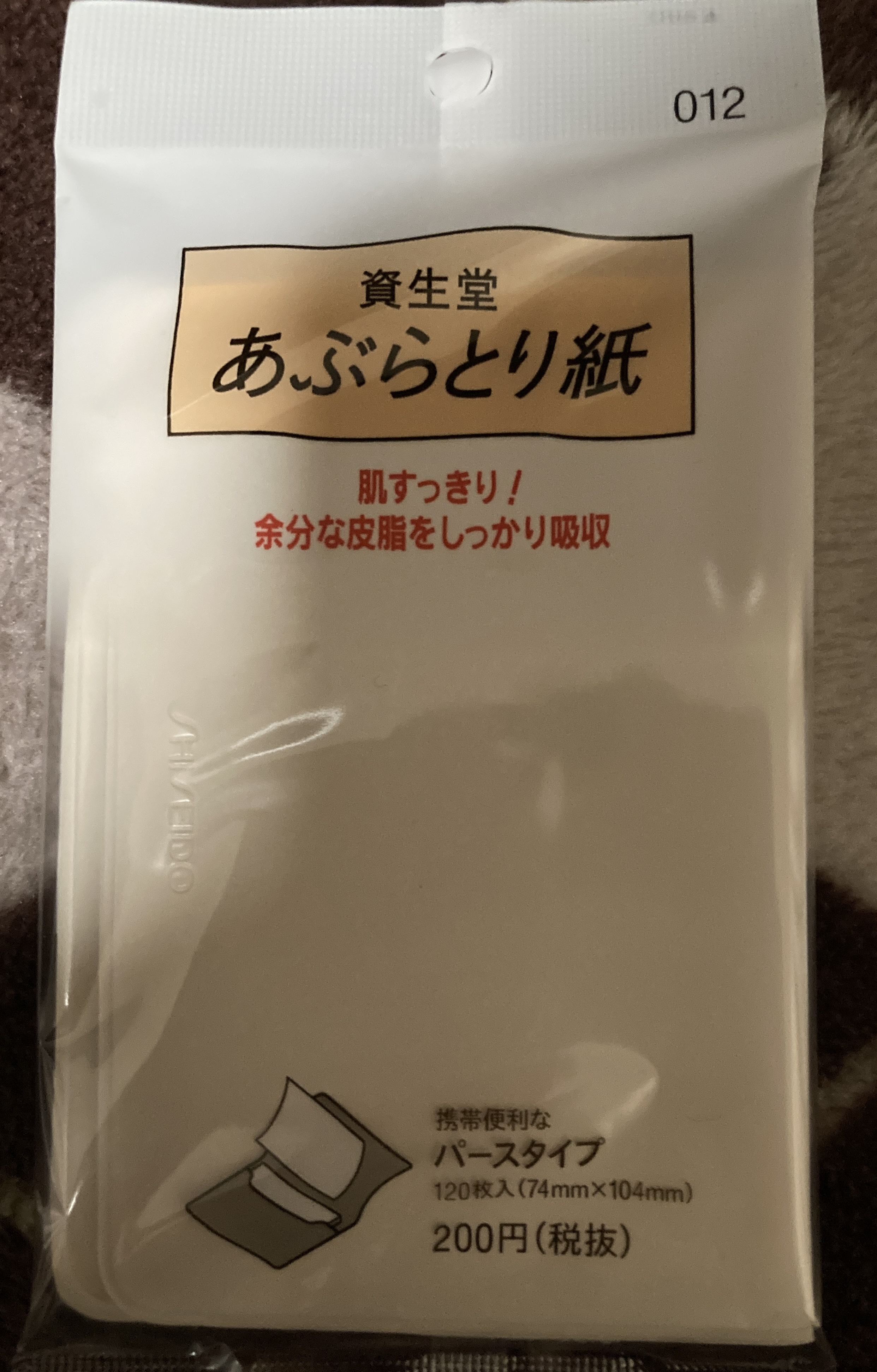 資生堂 / あぶらとり紙 012の公式商品情報｜美容・化粧品情報はアット