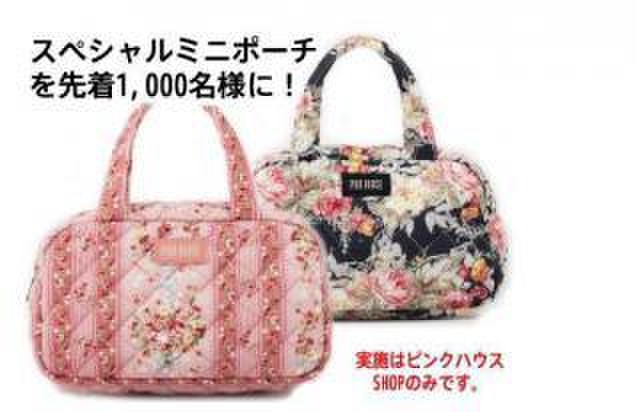 Oyo 第4弾 ﾋﾟﾝｸﾊｳｽの Tote Bag が超可愛い 彡 Akachantoさんのブログ Cosme アットコスメ