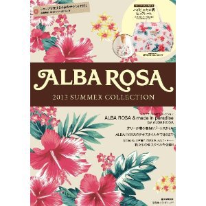 oё)/ 【ALBA ROSA】 ２点同時発売 （e-MOOK） ☆彡 | akachantoさんのブログ - @cosme(アットコスメ)