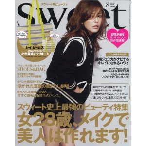 oё)/ 女性ファッション雑誌ガイド（その3）☆彡 | akachanto