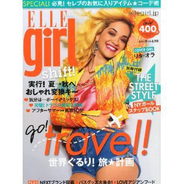 Oyo 女性ファッション雑誌ガイド ８月 彡 Akachantoさんのブログ Cosme アットコスメ