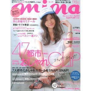 10代 人気 女の子 雑誌