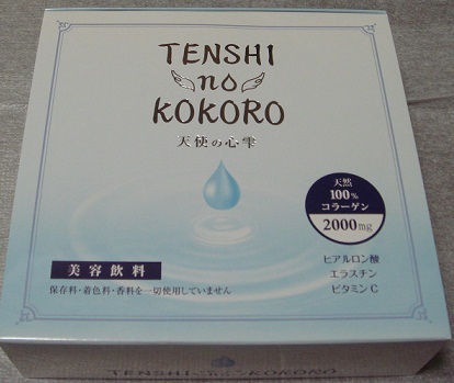 天使の心雫 天使の心雫 飲むコラーゲン２０００の口コミ写真 By ちょこナッツさん 2枚目 美容 化粧品情報はアットコスメ