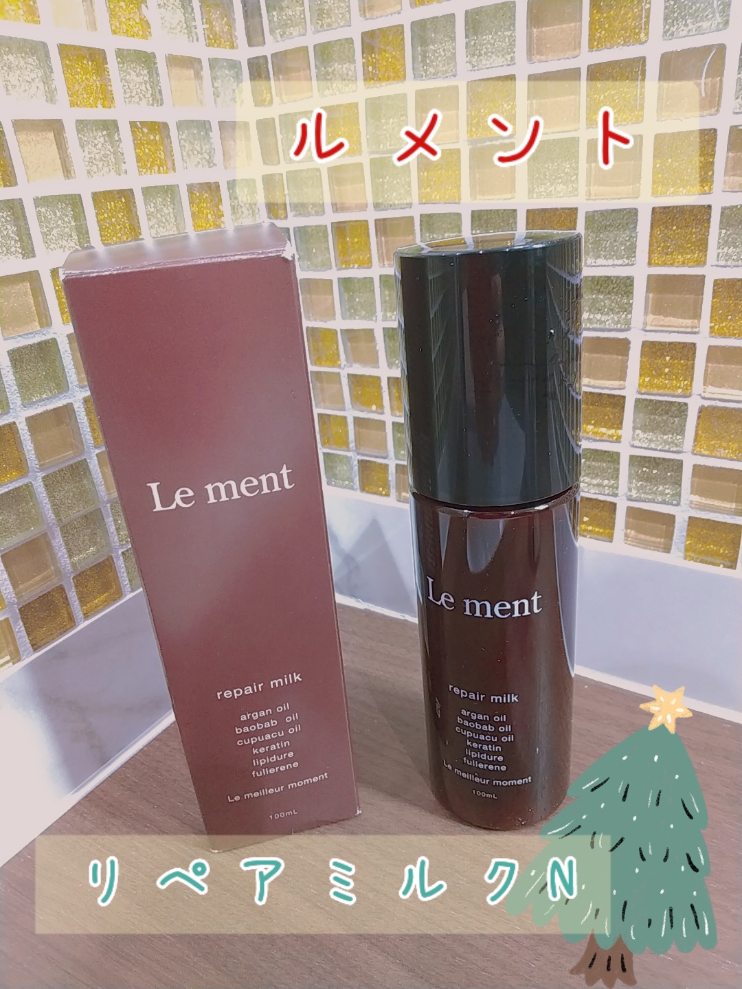 Le ment(ルメント) / リペア ミルクNの公式商品情報｜美容・化粧品情報