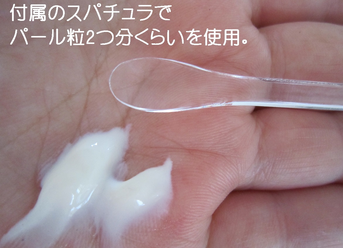 クレ・ド・ポー ボーテ / クレームプロテクトゥリスの公式商品