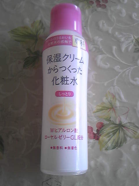 SENKA(センカ) / 保湿クリームからつくった化粧水(しっとり)の公式商品 