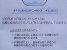 角質がポロポロ剥がれてしまう肌荒れ、赤みにオススメのスキンケアを教えてください。