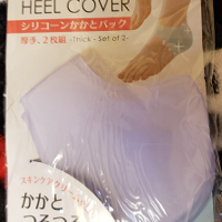 ダイソー シリコーンかかとパックの商品情報 美容 化粧品情報はアットコスメ ダイソー シリコーンかかとパックの商品情報 美容 化粧品情報はアットコスメ