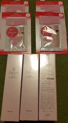トワニー / エマルジョンt IIの公式商品情報｜美容・化粧品情報