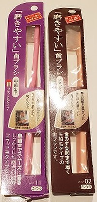 ライフレンジ 磨きやすい歯ブラシの公式商品情報 美容 化粧品情報はアットコスメ