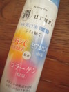１泊旅行に必要なコスメを教えてください！！
