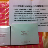 Alblanc アルブラン 潤白美肌 パウダーファンデーション 旧 の公式商品情報 美容 化粧品情報はアットコスメ Alblanc アルブラン 潤白美肌 パウダーファンデーション 旧 の公式商品情報 美容 化粧品情報はアットコスメ