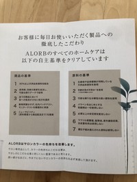 Alorb スキャルプシャンプー En トリートメント Enの公式商品情報 美容 化粧品情報はアットコスメ