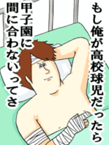 しょっとぷったー