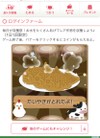大大吉出ました～