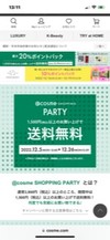 お知らせです