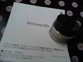 Perricone MD(ペリコンMD) / コールド プラズマの口コミ一覧｜美容・化粧品情報はアットコスメ