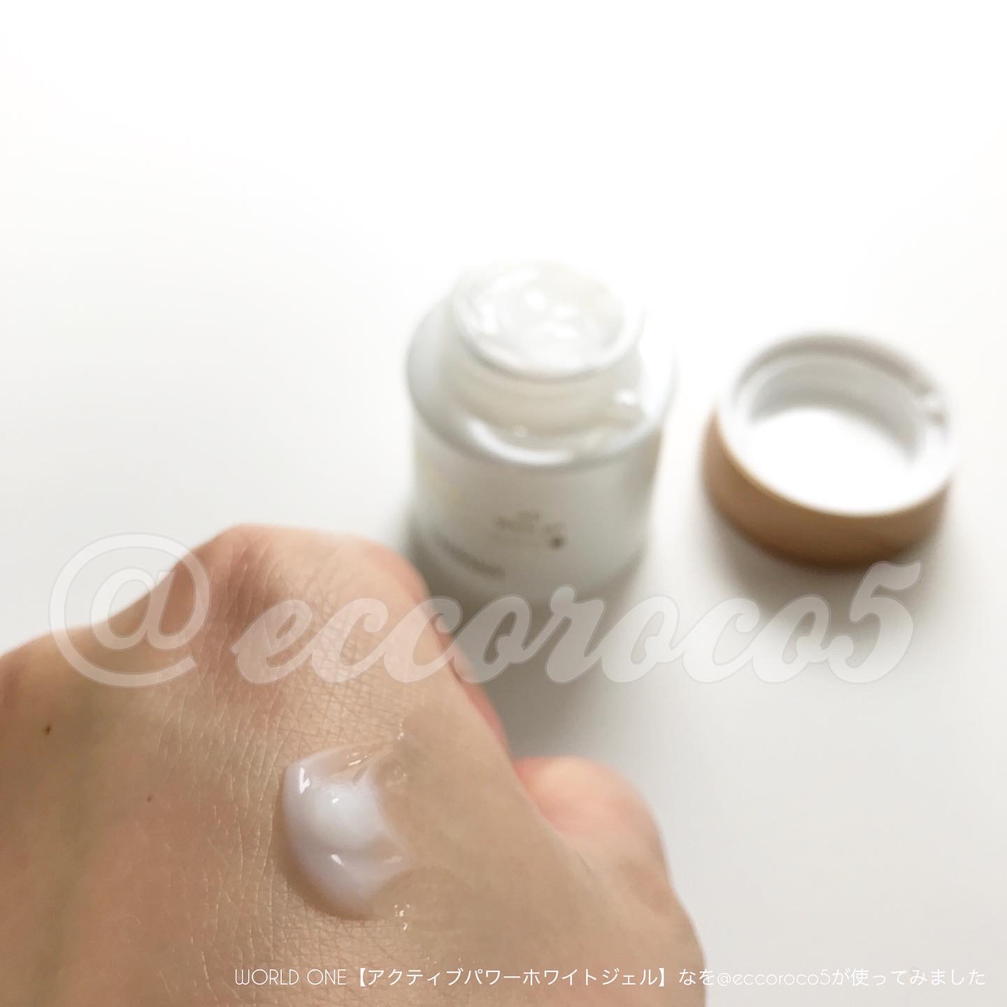 銀座ステファニー化粧品 ワールドワン AP White gel 美容ジェル