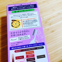 ブローネ 美髪ヘアマニキュアの公式商品情報 美容 化粧品情報はアットコスメ