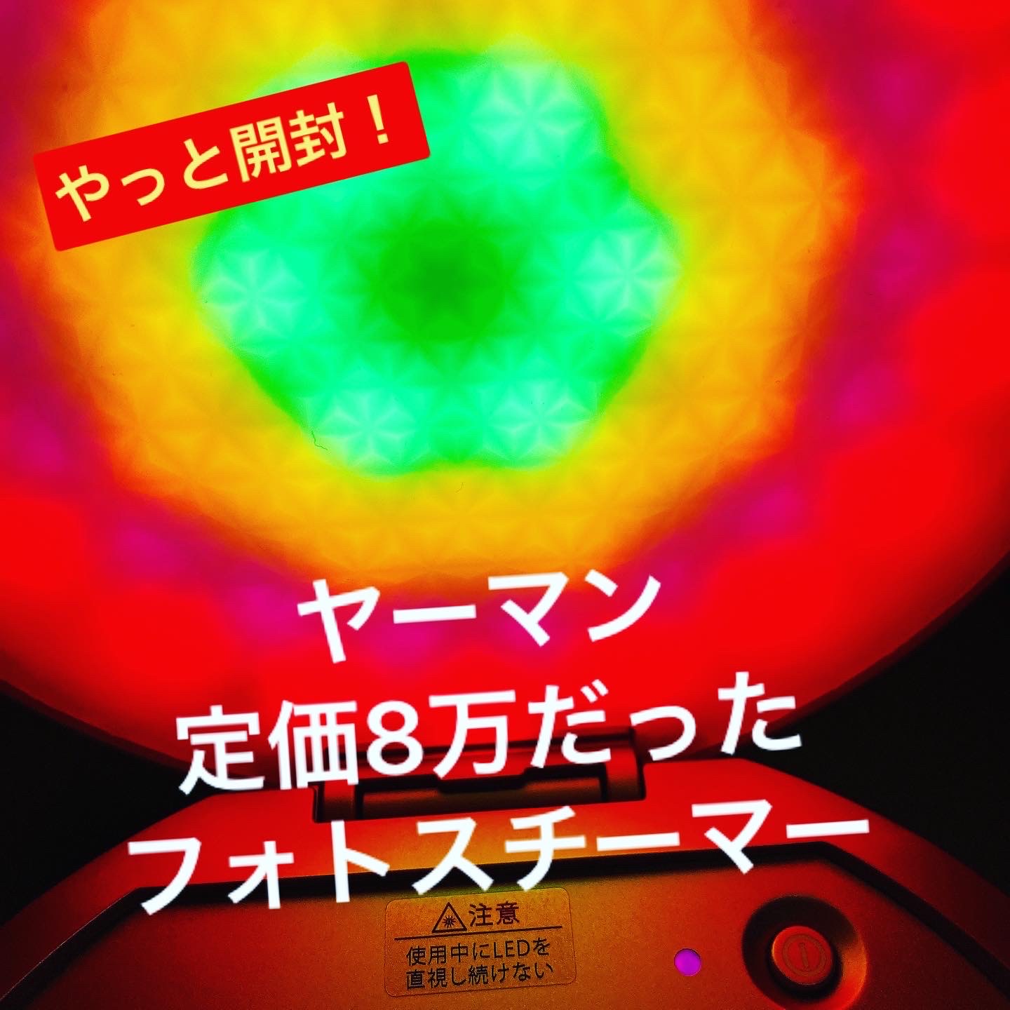 YA-MAN TOKYO JAPAN(ヤーマントウキョウジャパン) / フォト YA-MAN TOKYO JAPAN(ヤーマントウキョウジャパン) / フォト