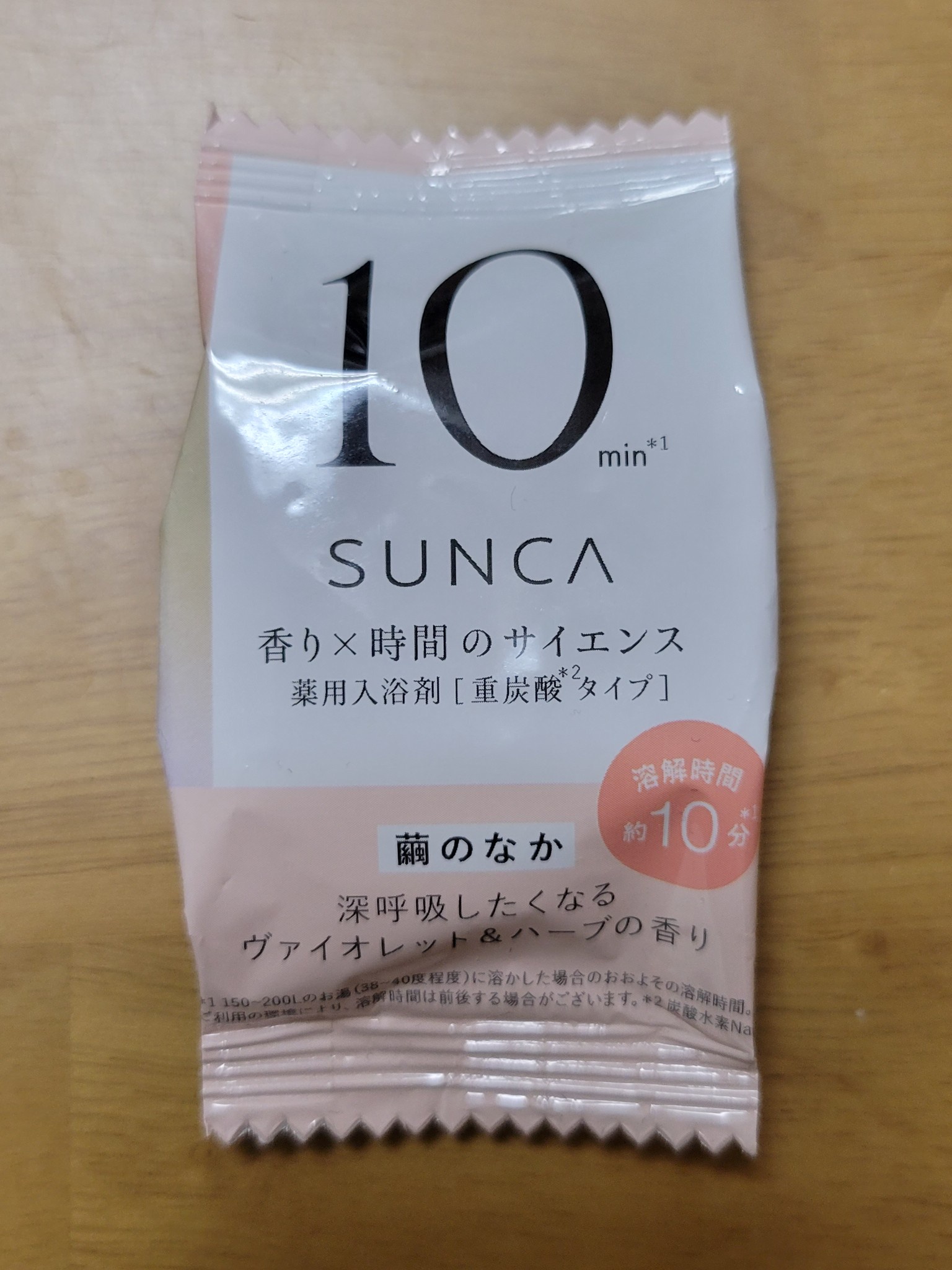 msh(エム・エス・エイチ) / SUNCA 入浴剤 繭のなかの公式商品情報｜美容・化粧品情報はアットコスメ