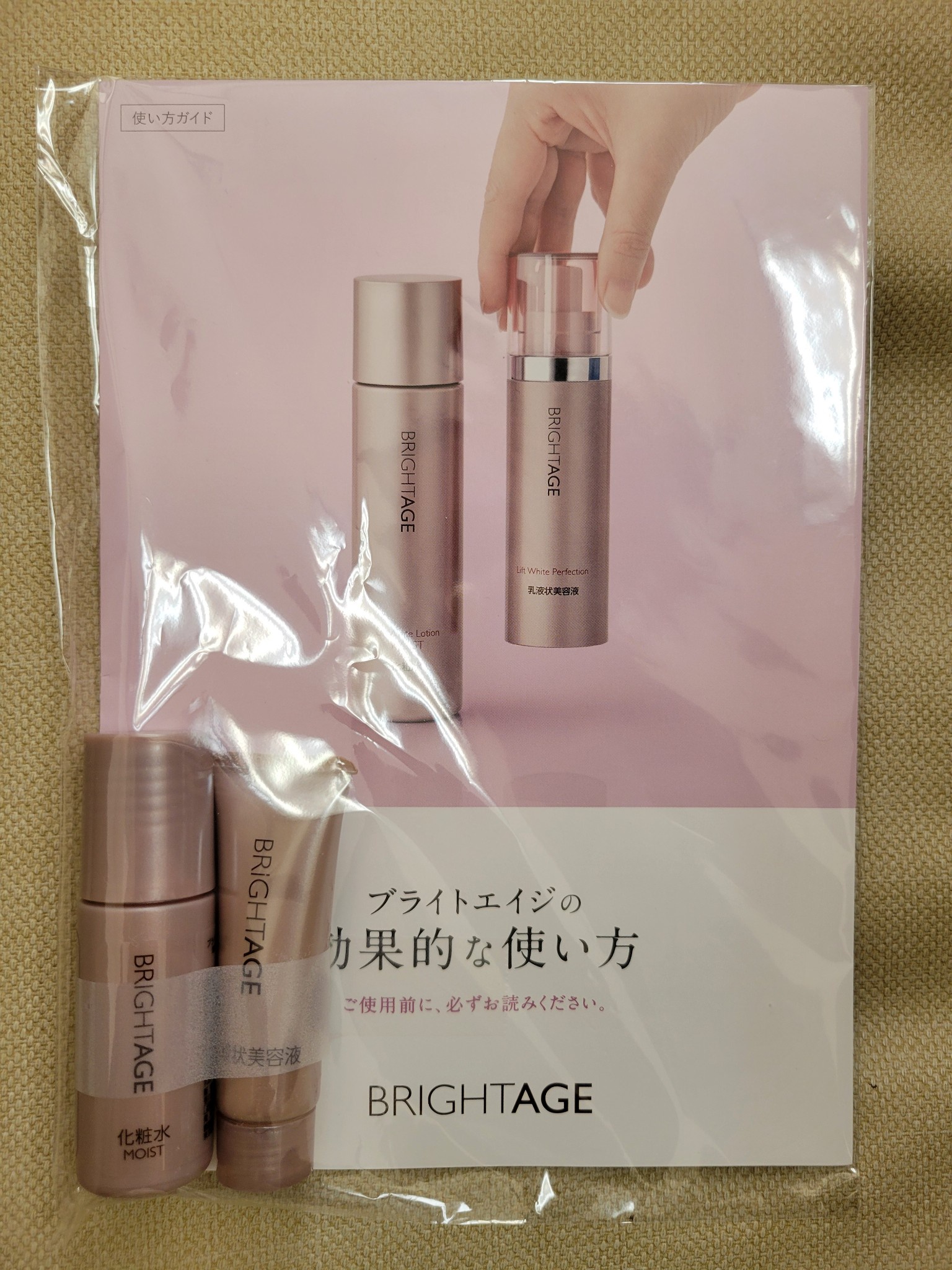 BRIGHTAGE（ブライトエイジ） / リフトホワイト ローション