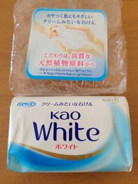 花王ホワイト 花王石鹸ホワイトの公式商品情報 美容 化粧品情報はアットコスメ
