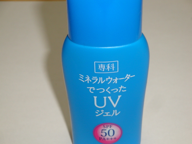 SENKA(センカ) / ミネラルウォーターでつくった UVジェル SPF50 PA+++