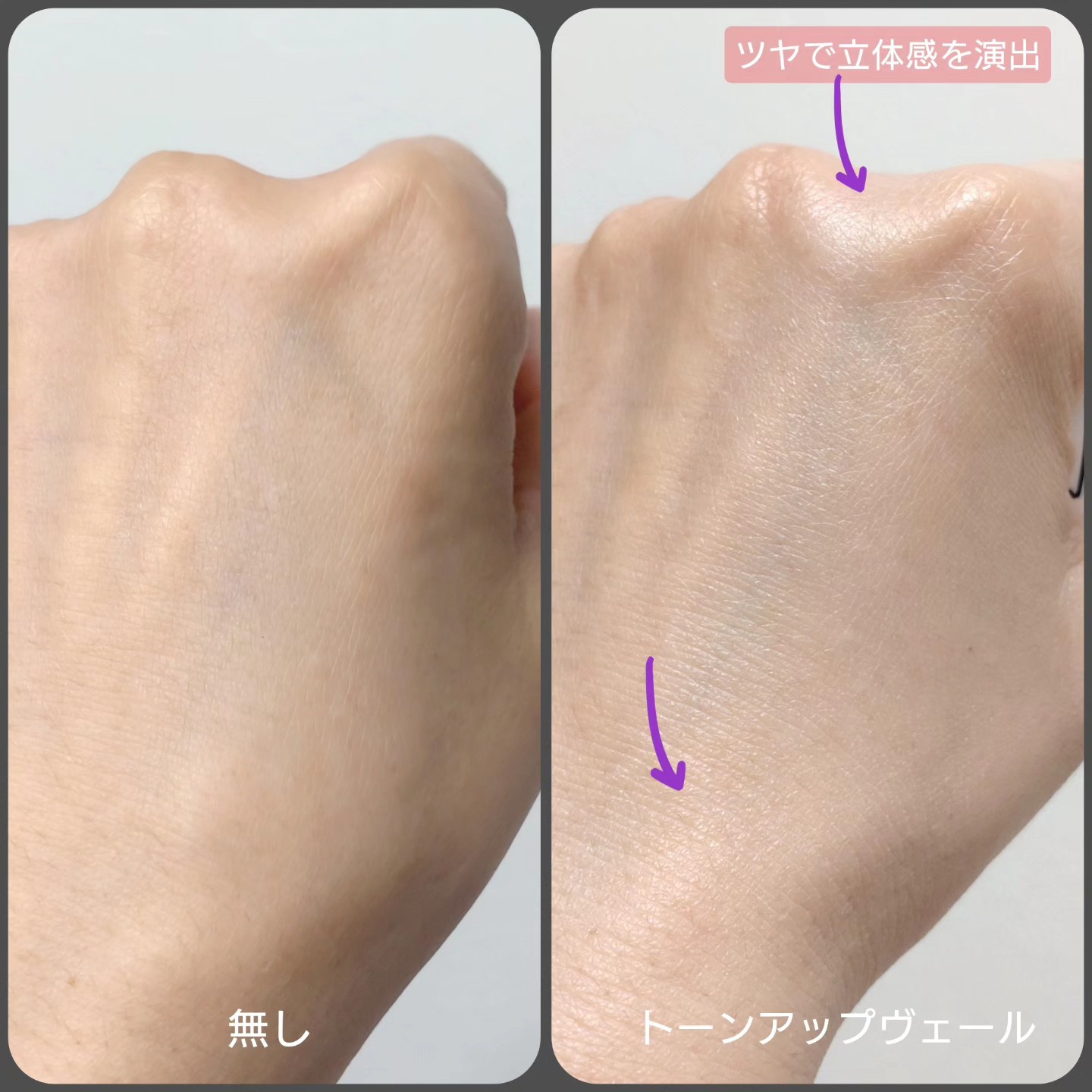 NARS / ライトリフレクティング トーンアップヴェールの口コミ