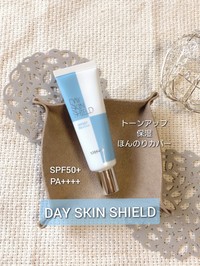 銀座ステファニー化粧品 / デイスキンシールドの公式商品情報｜美容 
