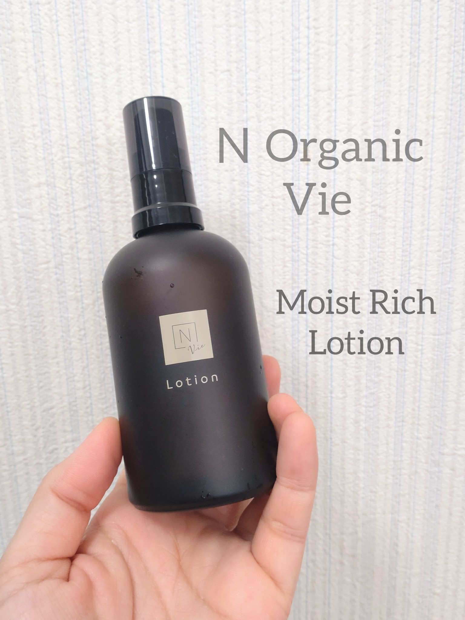 取寄商品-Ｎ• organic Vie モイストリッチ ローションセット‼︎ wrEjl