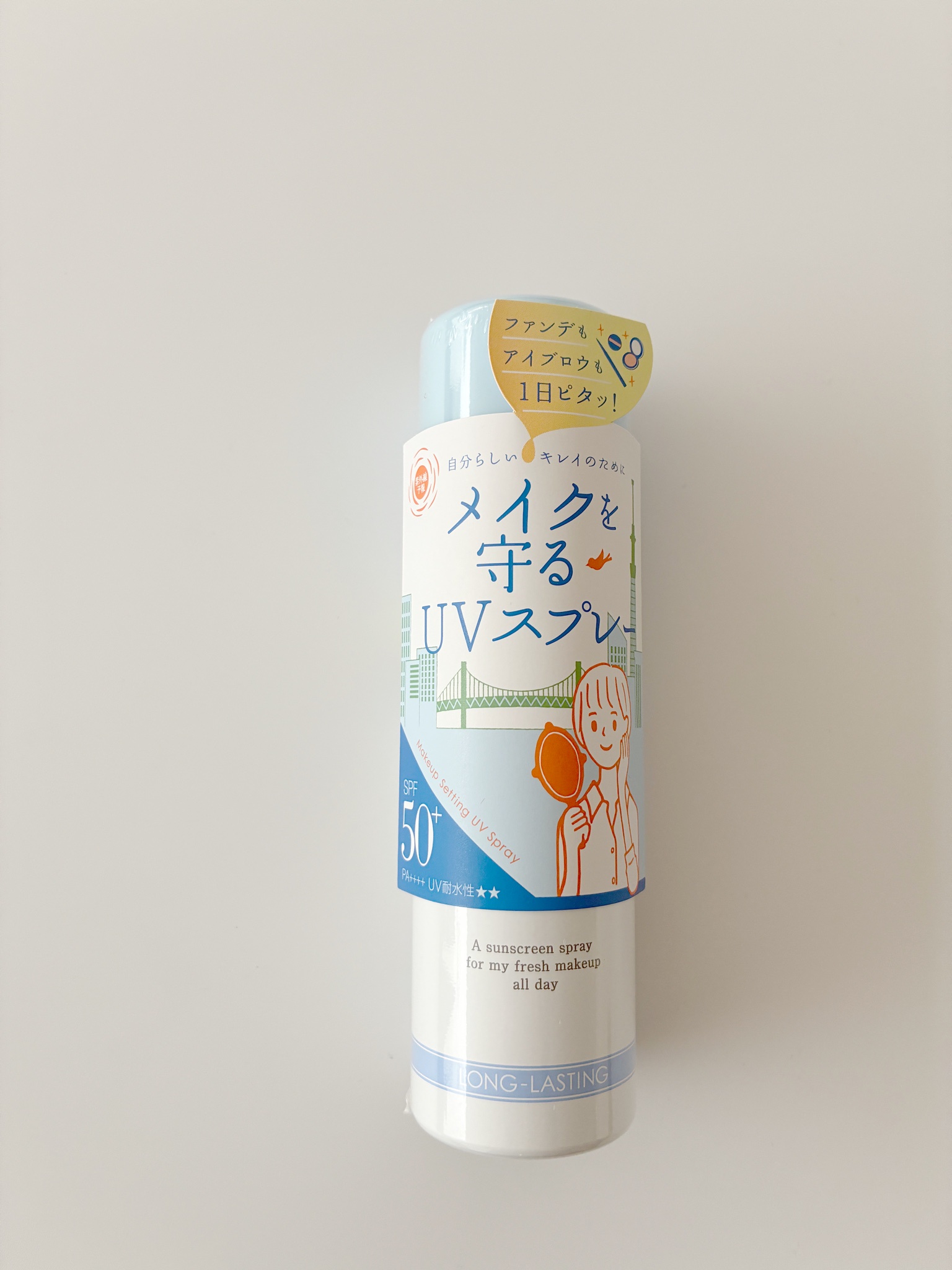 紫外線予報 / メイクを守るUVスプレーMの公式商品情報｜美容