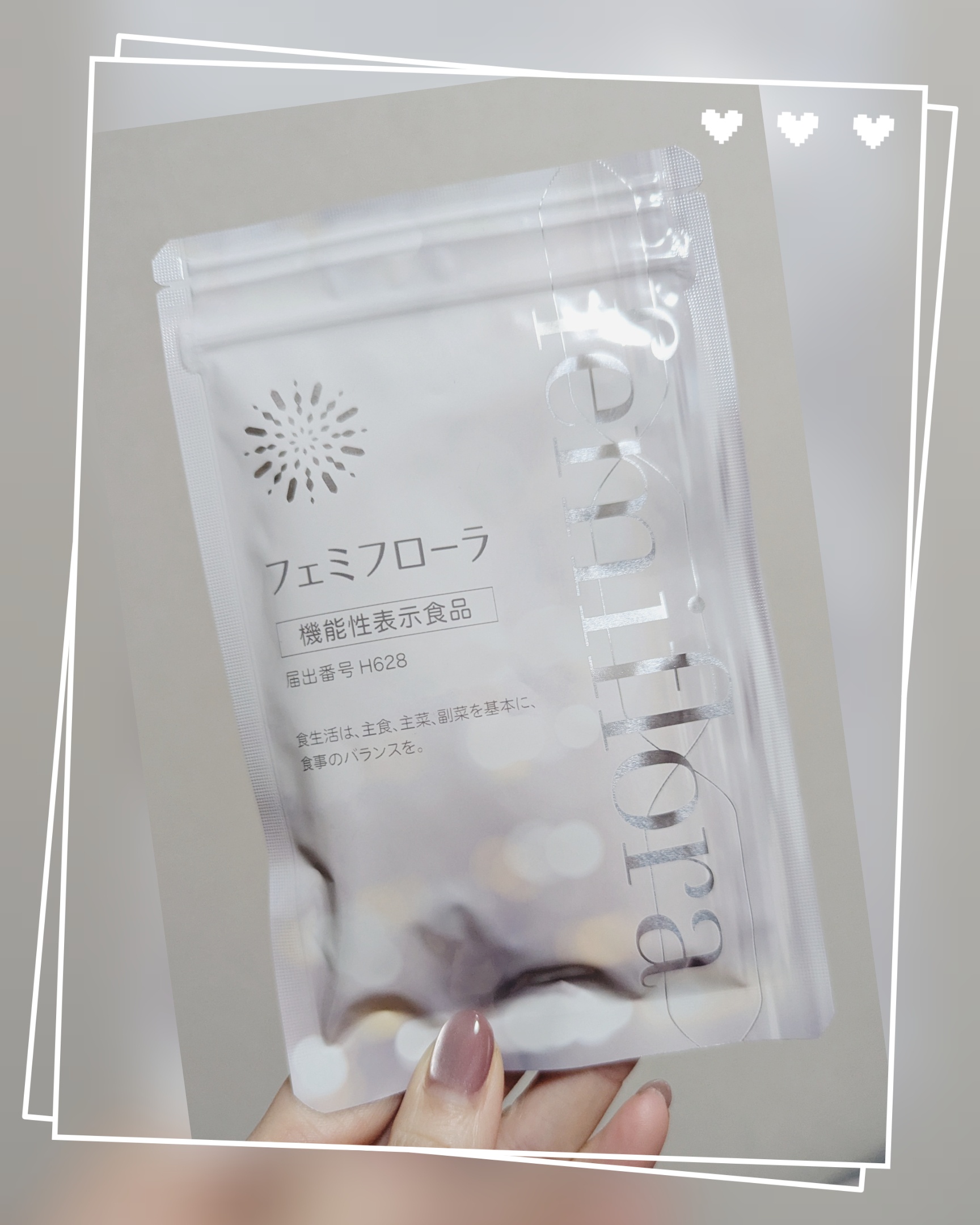 フェミフローラ / フェミフローラの公式商品情報｜美容・化粧品