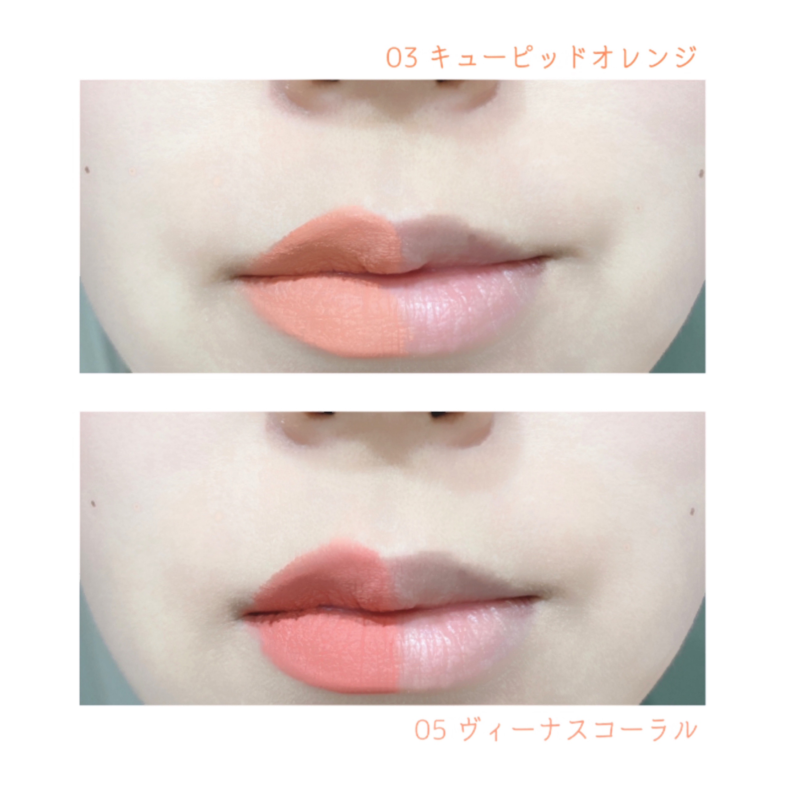 CXQ CUPID LIP 05 Venus Coral - リップグロス