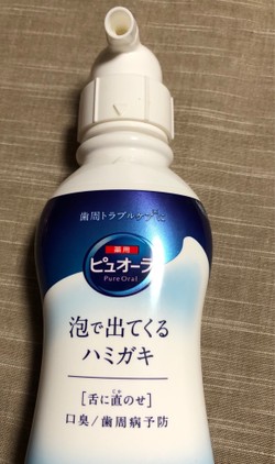 ピュオーラ 薬用ピュオーラ 泡で出てくるハミガキの口コミ写真 動画一覧 美容 化粧品情報はアットコスメ