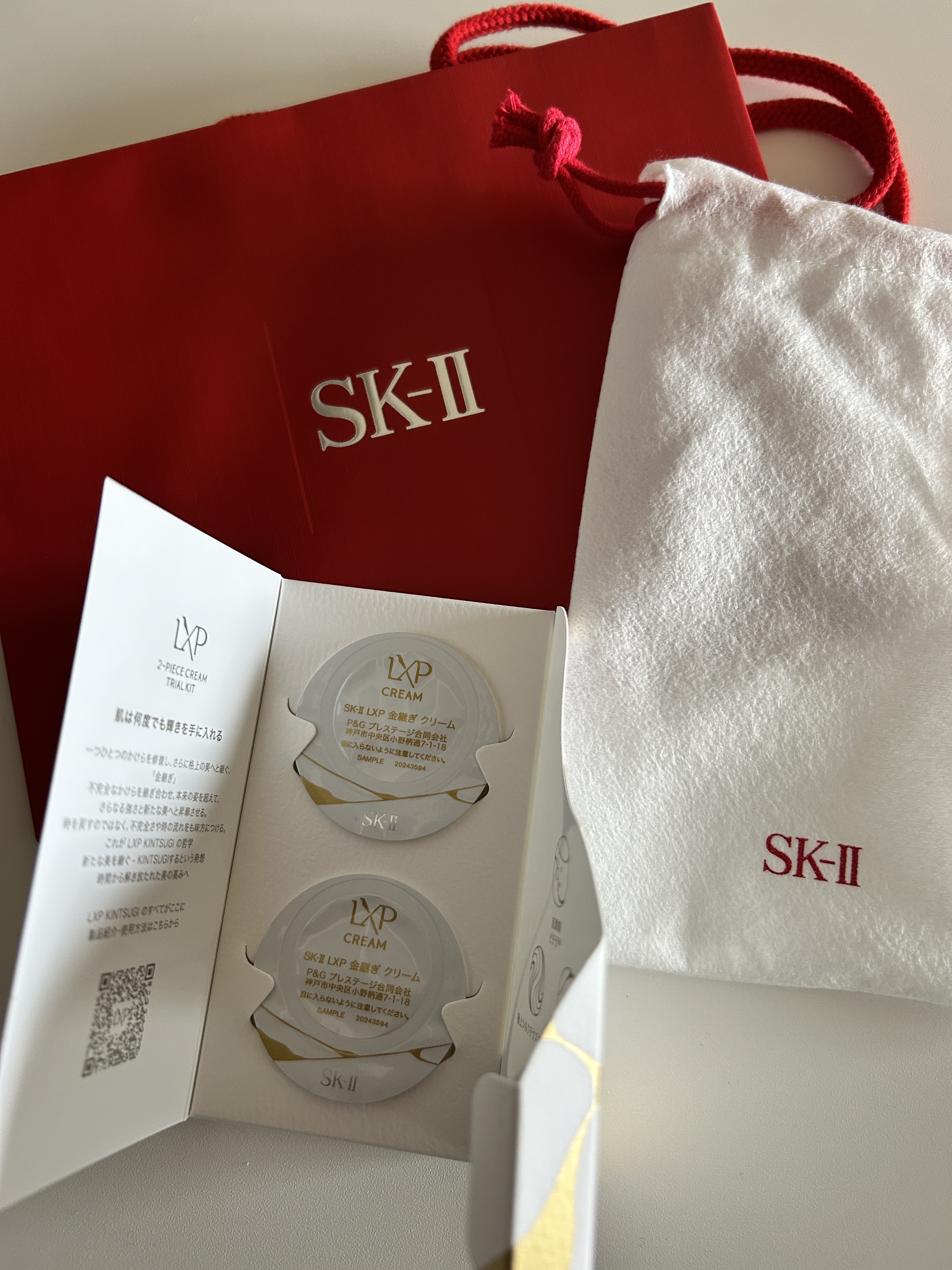 SK-II / SK-II LXP 金継ぎ アイ クリームの公式商品情報｜美容