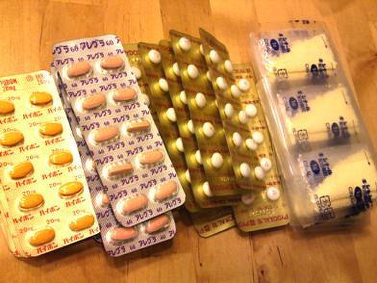 皮膚科診療で美肌計画と 絶景温泉で湯治 Jelly1979さんのブログ Cosme アットコスメ 皮膚科診療で美肌計画と 絶景温泉で湯治 Jelly1979さんのブログ Cosme アットコスメ
