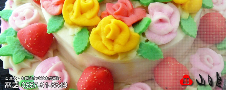 美味 かまぼこケーキ Jelly1979さんのブログ Cosme アットコスメ
