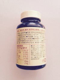 ネイチャーメイド Epa With Dhaの口コミ一覧 年齢の高い順 美容 化粧品情報はアットコスメ ネイチャーメイド Epa With Dhaの口コミ一覧 年齢の高い順 美容 化粧品情報はアットコスメ