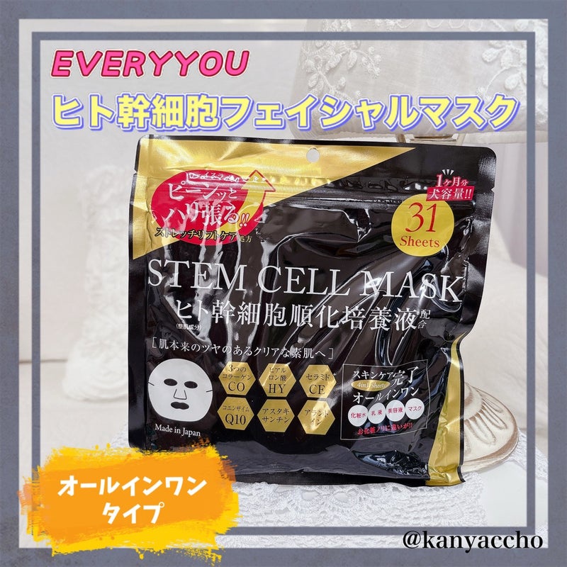 ビモア | □使用方法□ スキンケアジェルの使い方✨ 化粧水